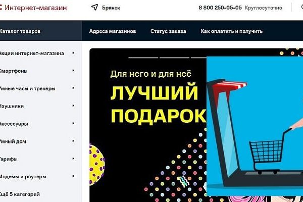 Kraken shop ссылка