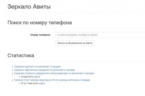 Кракен сайт krk store com