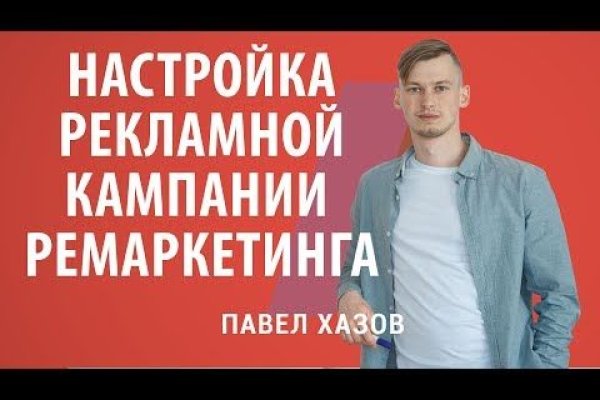Кракен маркет darknet
