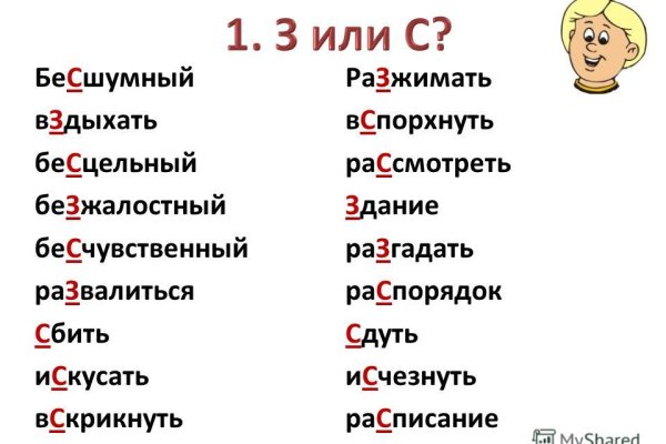 Как попасть на сайт кракен