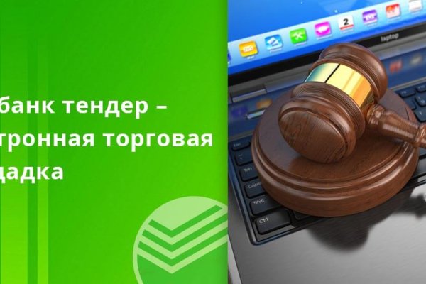 Кракен ссылка список