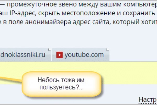 Кракен действующая ссылка