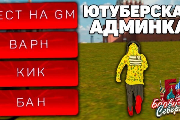 Кракен купить наркотики