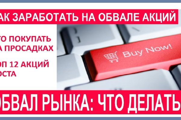 Магазин кракен даркнет сайт