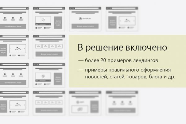 Сайт кракен через тор