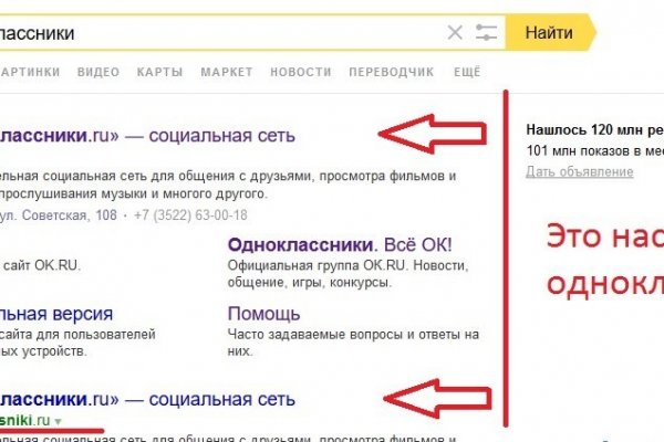 Кракен торговая площадка даркнет