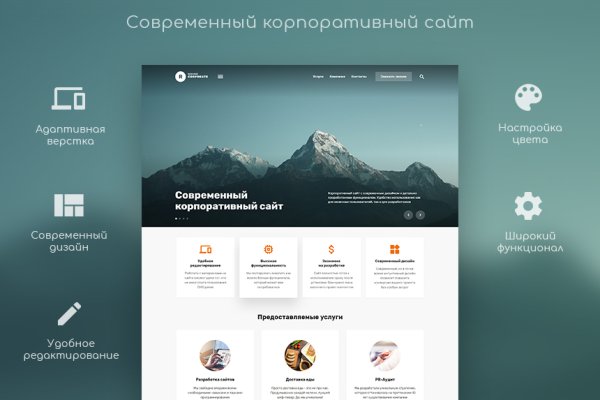 Почему не заходит на кракен