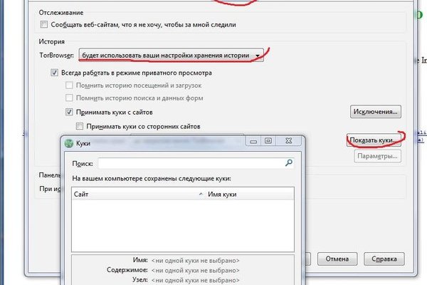 Kraken рынок