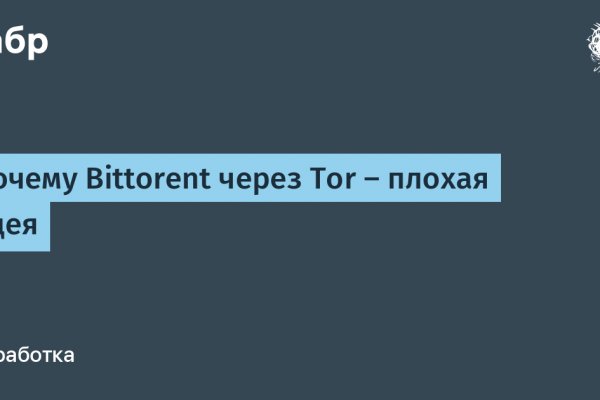 Аналог hydra