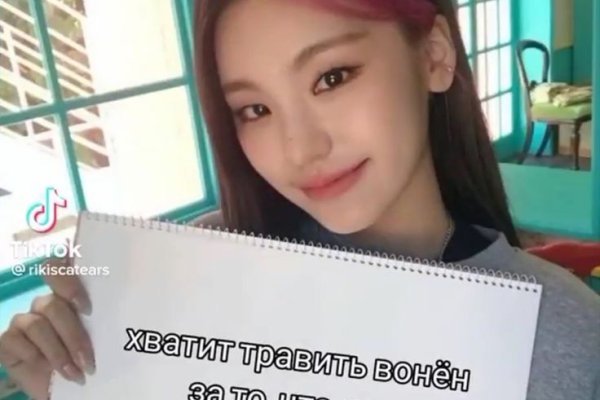 Кракен не работает
