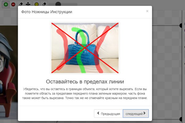 Кракен маркетплейс реклама текст