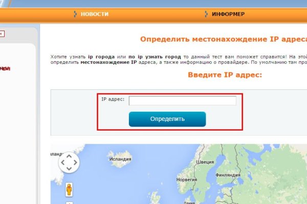 Сайт кракен магазин kraken2 tor2 xyz