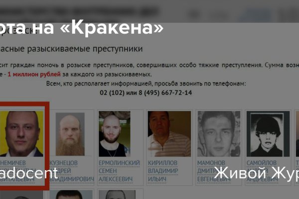 Кракен маркет darknet