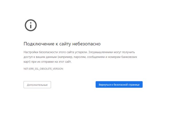 Кракен сайт маркетплейс
