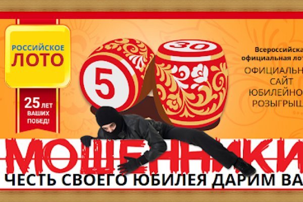 Кракен не работает тор