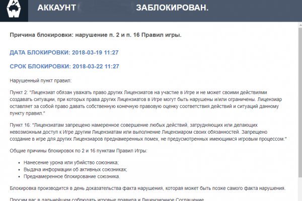Рабочее зеркало на кракен