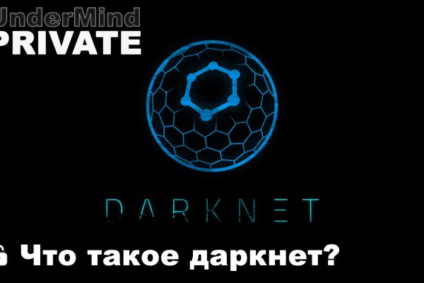 Как зарегистрироваться в кракен в россии