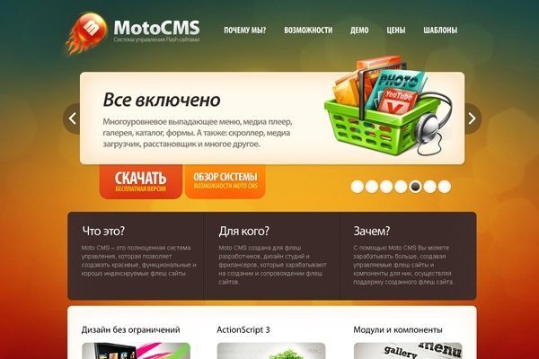 Kraken магазин интернет