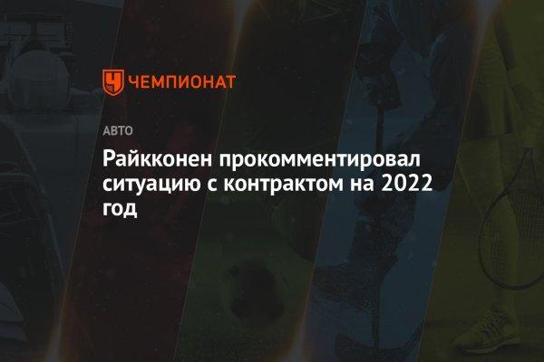Не могу зайти на кракен