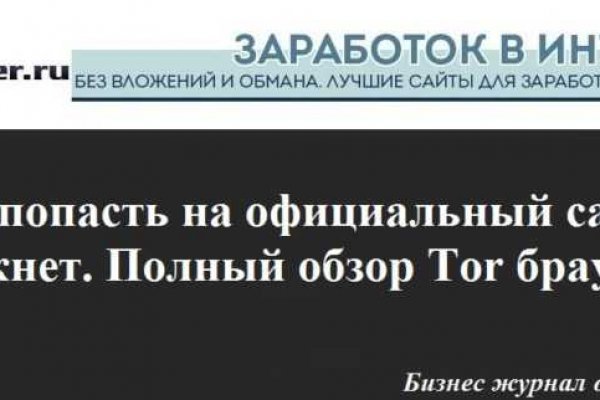 Кракен аватарка маркетплейс