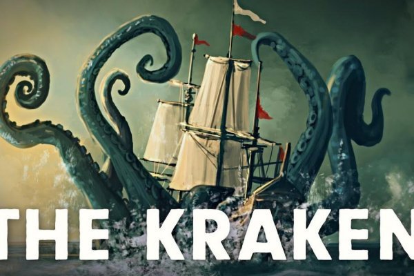 Kraken https что это