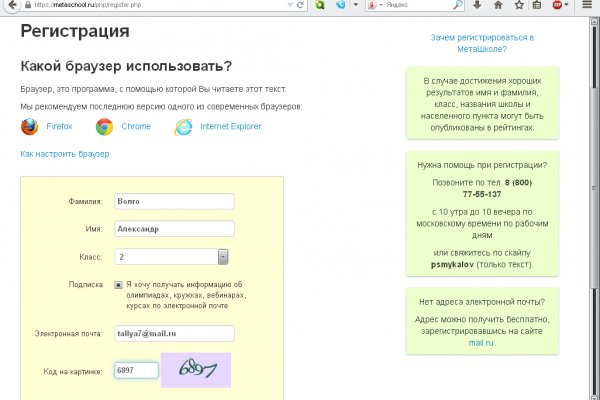 Кракен 20 at