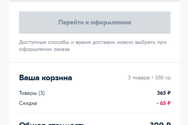 Кракен нар