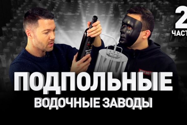 Кракен закладки