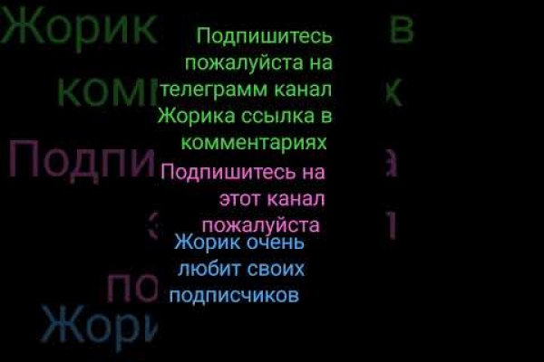 Кракен не работает сегодня