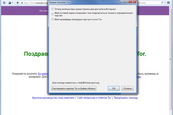 Кракен порошок