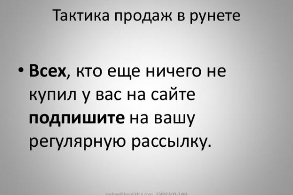 Kraken наркотики сайт