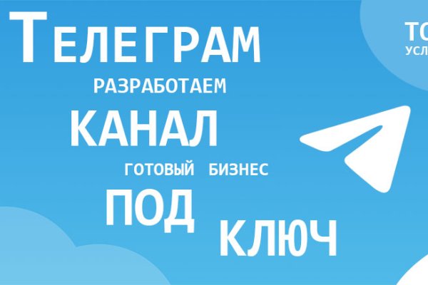 Кракен маркетплейс kr2connect co