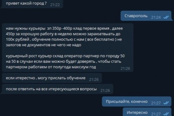 Кракен сайт в тор браузере