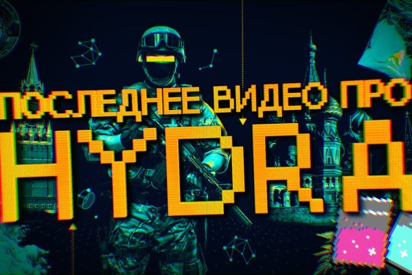 Кракен ссылка 25