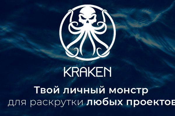 Kraken 13at сайт