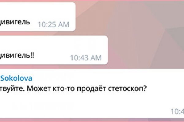 Как найти сайт кракен