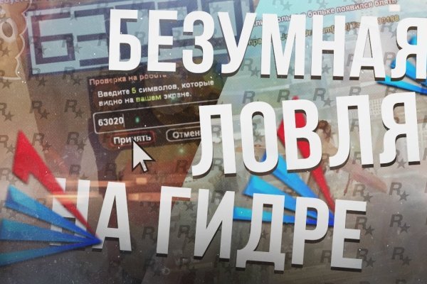 Как зайти на площадку кракен