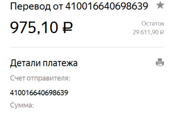 Кракен мониторинг ссылок kraken torion