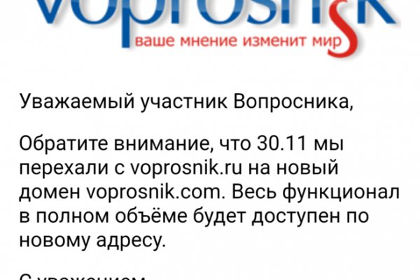 Наркосайт кракен