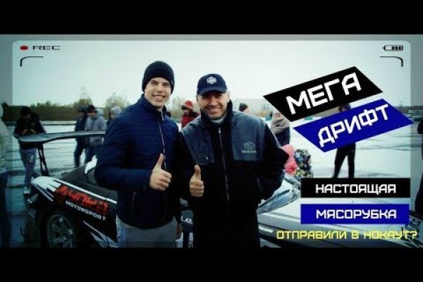 Kraken market зеркала