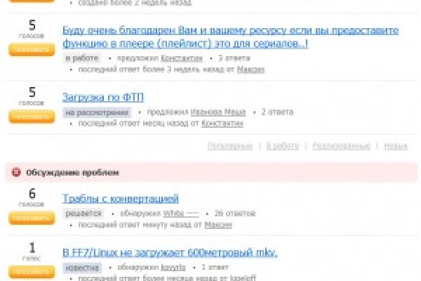 Кракен маркет зайти