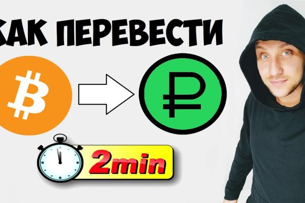 Кракен картель