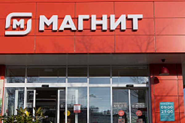 Кракен упал