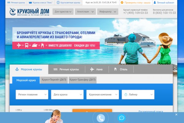 Kraken ссылка kraken torion