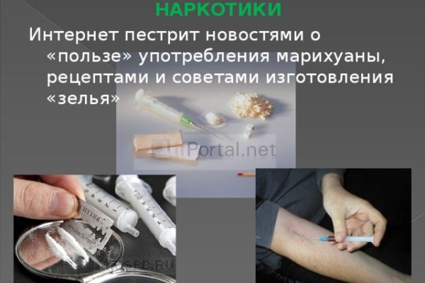 Сайт кракена в торе