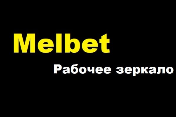 Кракен вход ссылка