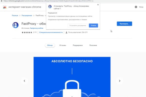 Ссылка на кракен не работает