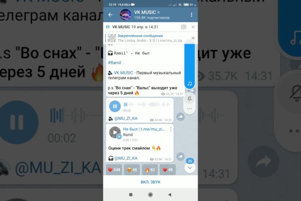 Модератор на кракене