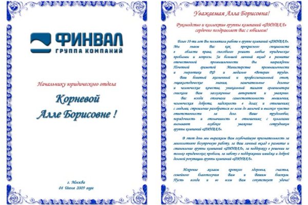 Kraken russia